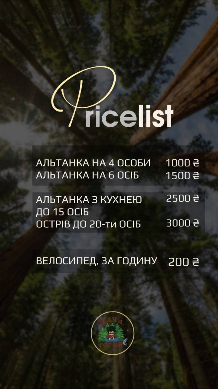 Прайс на альтанки з мангалом