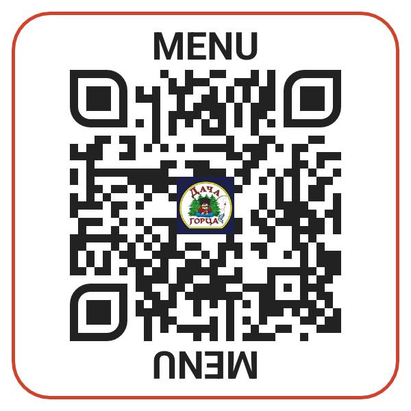 QR-код меню ресторану «Горець»